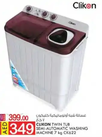 KM Trading CLIKON TWIN TUB SEMI-AUTOMATIC WASHING MACHINE 7 kg CK622 offer