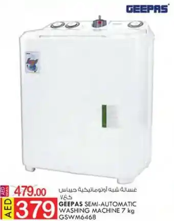 KM Trading GEEPAS SEMI-AUTOMATIC WASHING MACHINE 7 kg GSWM6468 offer
