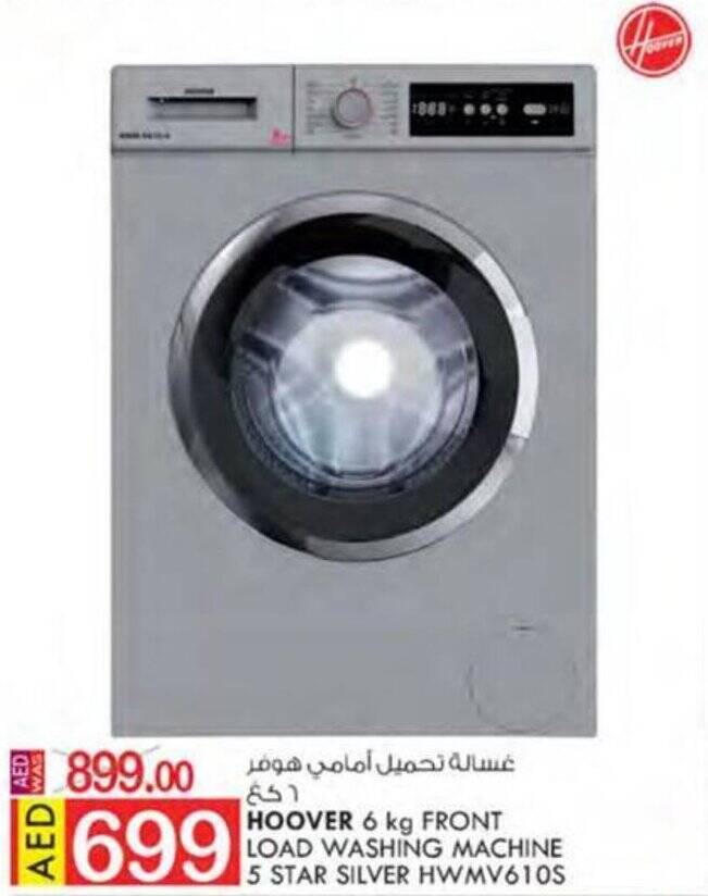 KM Trading HOOVER 6 kg FRONT LOAD WASHING MACHINE 5 STAR SILVER HWMV610S offer