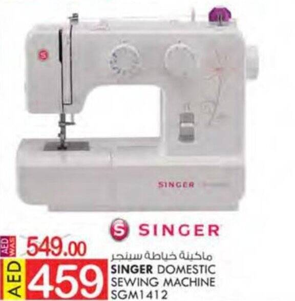 KM Trading SINGER DOMESTIC SEWING MACHINE offer