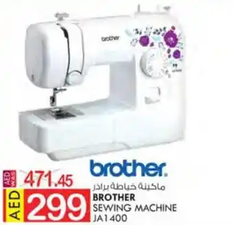 KM Trading BROTHER SEWING MACHINE | JA1400 offer