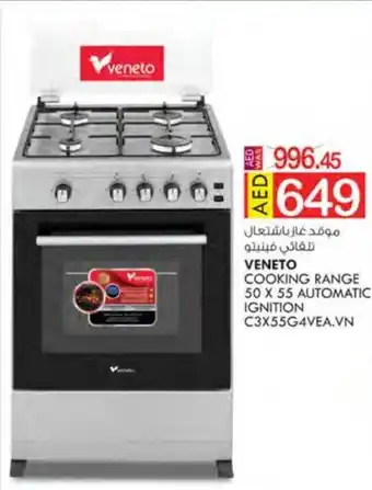 KM Trading VENETO COOKING RANGE 50 X 55 AUTOMATIC IGNITION C3X55G4VEA.VN offer