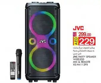 KM Trading JVC PARTY SPEAKER WIRELESS MIC & REMOTE XS-N4112PB offer