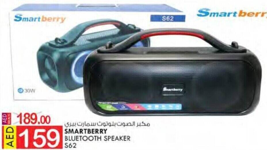 KM Trading SMARTBERRY BLUETOOTH SPEAKER S62 offer