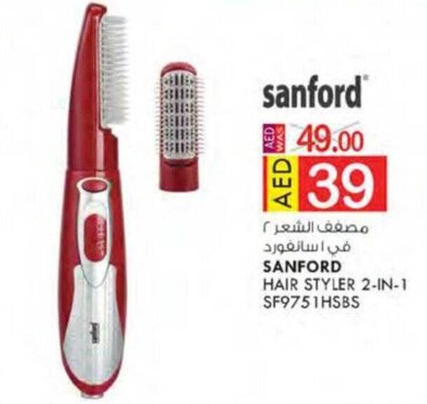 KM Trading SANFORD HAIR STYLER 2-IN-1 SF9751HSBS offer