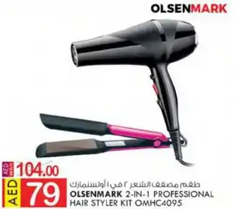 KM Trading OLSENMARK 2-IN-1 PROFESSIONAL HAIR STYLER KIT OMHC4095 offer