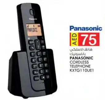 KM Trading PANASONIC CORDLESS TELEPHONE KXTG110UE1 offer