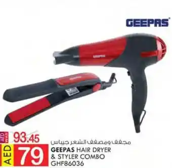 KM Trading GEEPAS HAIR DRYER & STYLER COMBO offer