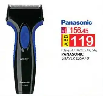KM Trading PANASONIC SHAVER ESSA40 offer