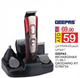 KM Trading GEEPAS RECHARGEABLE 11-IN-1 GROOMING KIT GTR8724 offer