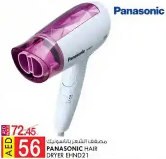 KM Trading PANASONIC HAIR DRYER EHND21 offer