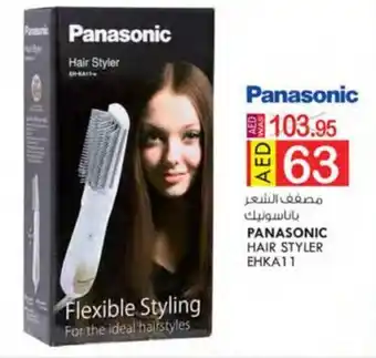 KM Trading PANASONIC HAIR STYLER EHKA11 offer