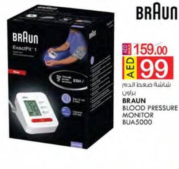 KM Trading BRAUN BLOOD PRESSURE MONITOR BUA5000 offer