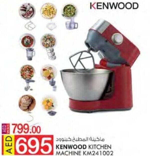 KM Trading KENWOOD KITCHEN MACHINE KM241002 offer