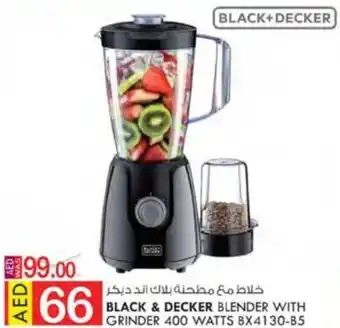 KM Trading BLACK & DECKER BLENDER WITH GRINDER 400 WATTS BX4130-B5 offer
