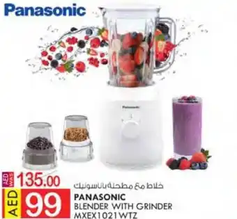 KM Trading PANASONIC BLENDER WITH GRINDER MXEX1021 WTZ offer