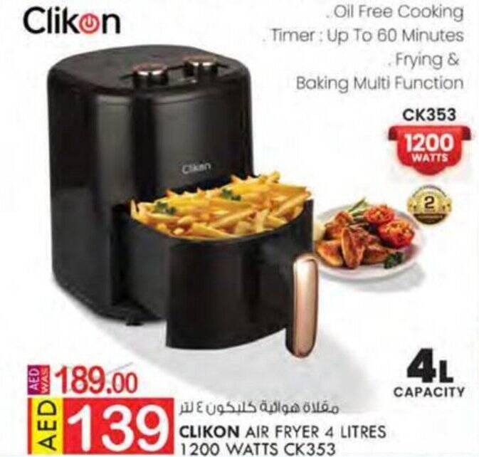 KM Trading CLIKON AIR FRYER 4 LITRES 1200 WATTS CK353 offer