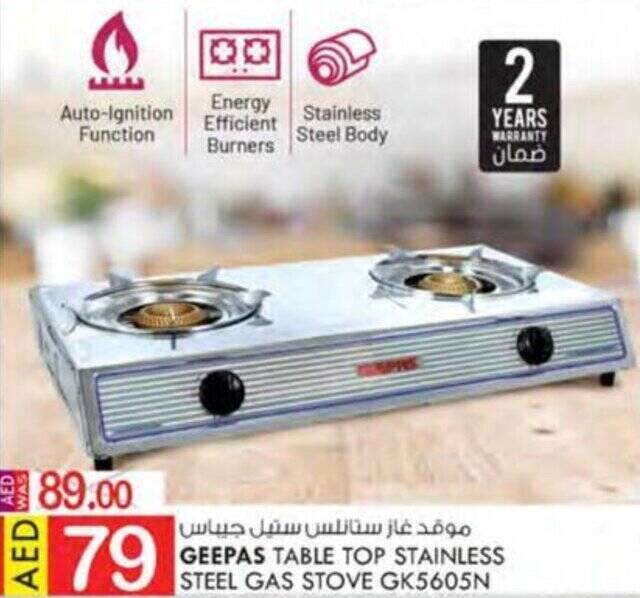 KM Trading GEEPAS TABLE TOP STAINLESS STEEL GAS STOVE GK5605N offer