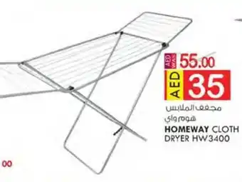 KM Trading HOMEWAY CLOTH DRYER HW3400 offer