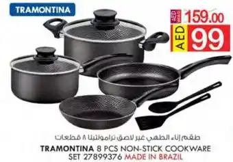 KM Trading TRAMONTINA 8 PCS NON-STICK COOKWARE SET 27899376 offer