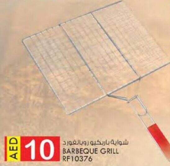 KM Trading BARBEQUE GRILL RF10376 offer
