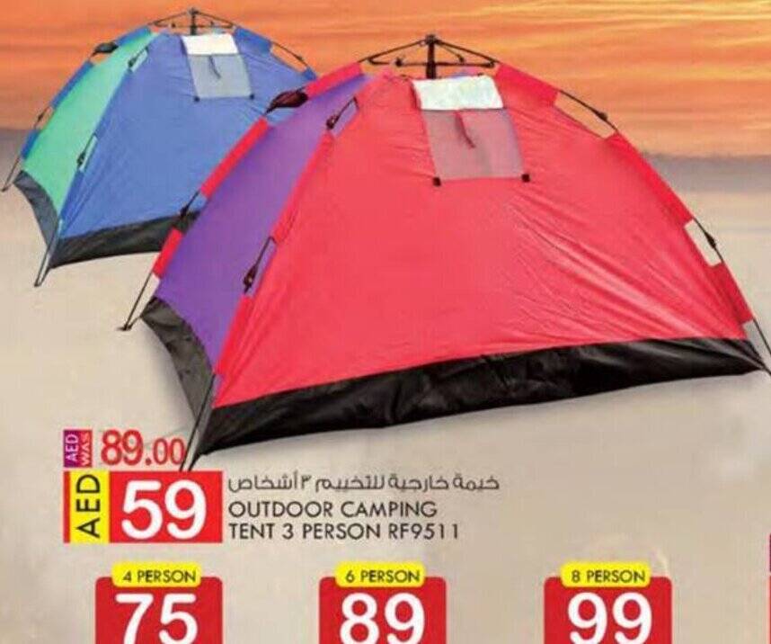 KM Trading OUTDOOR CAMPING TENT 3 PERSON RF9511 offer