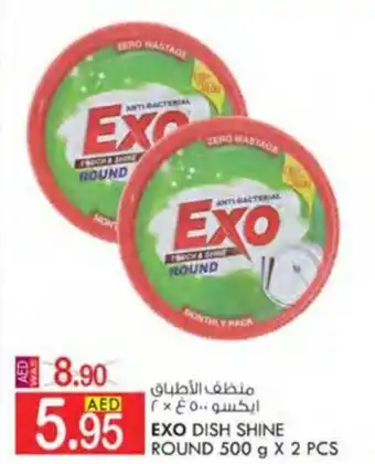 KM Trading EXO DISH SHINE ROUND 500 g X 2 PCS offer