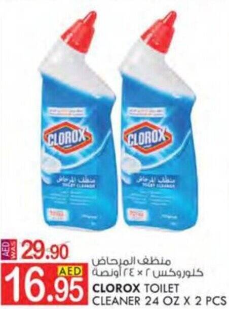 KM Trading CLOROX TOILET CLEANER 24 OZ X 2 PCS offer