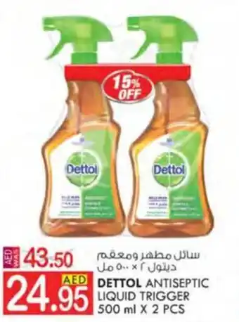 KM Trading DETTOL ANTISEPTIC LIQUID TRIGGER 500 ml X 2 PCS offer