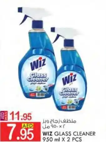 KM Trading WIZ GLASS CLEANER 950 ml X 2 PCS offer