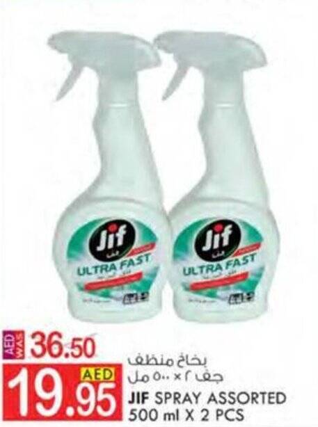 KM Trading JIF SPRAY ASSORTED 500 ml X 2 PCS offer