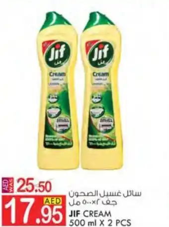 KM Trading JIF CREAM 500 ml X 2 PCS offer