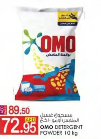 KM Trading OMO DETERGENT POWDER 10 kg offer