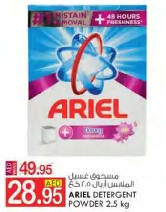 KM Trading ARIEL DETERGENT POWDER 2.5 kg offer