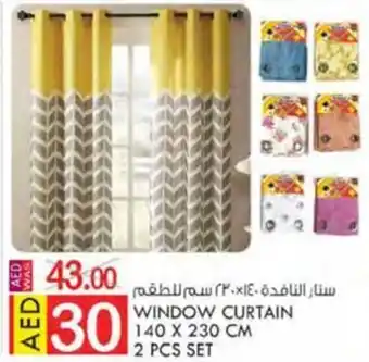 KM Trading WINDOW CURTAIN offer