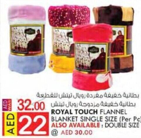 KM Trading ROYAL TOUCH FLANNEL BLANKET SINGLE SIZE (Per Pc) offer