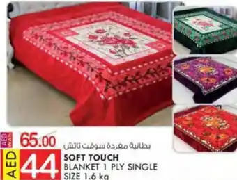 KM Trading SOFT TOUCH BLANKET 1 PLY SINGLE offer
