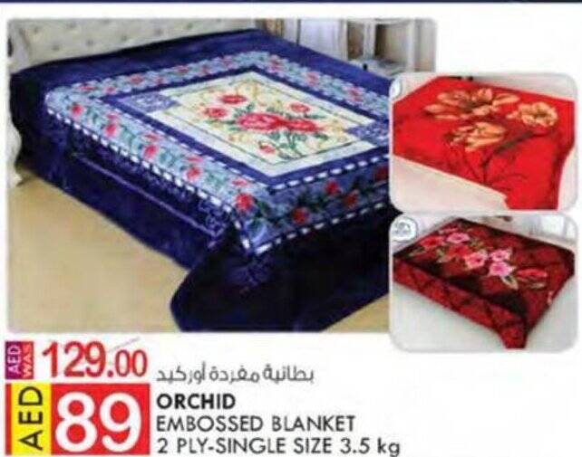 KM Trading ORCHID EMBOSSED BLANKET offer