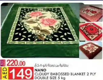 KM Trading NANO CLOUDY EMBOSSED BLANKET 2 PLY DOUBLE SIZE 5 kg offer