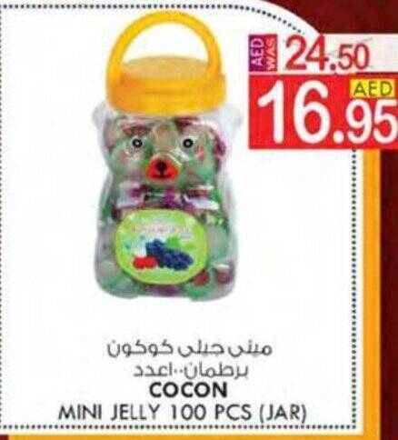 KM Trading COCON MINI JELLY 100 PCS (JAR) offer