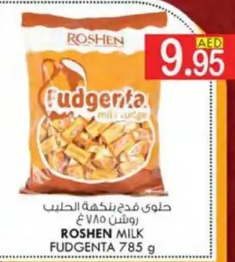 KM Trading ROSHEN MILK FUDGENTA 785 g offer