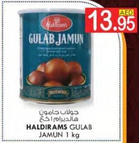 KM Trading HALDIRAMS GULAB JAMUN 1 kg offer