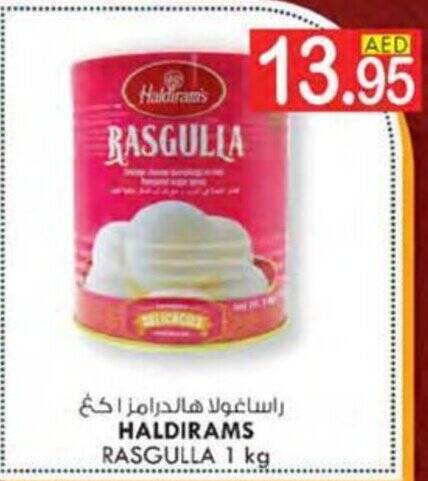 KM Trading HALDIRAMS RASGULLA 1 kg offer