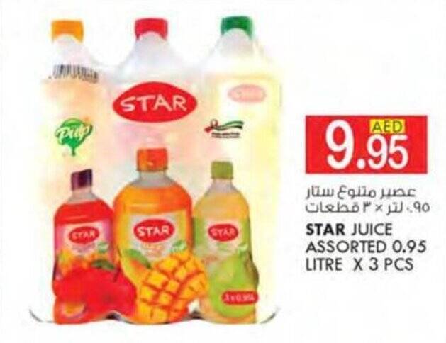 KM Trading STAR JUICE ASSORTED 0.95 LITRE X 3 PCS offer