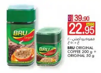 KM Trading BRU ORIGINAL COFFEE 200 g + ORIGINAL 50 g offer