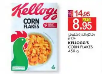 KM Trading KELLOGG'S CORN FLAKES 450g offer