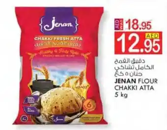 KM Trading JENAN FLOUR CHAKKI ATTA 5 kg offer