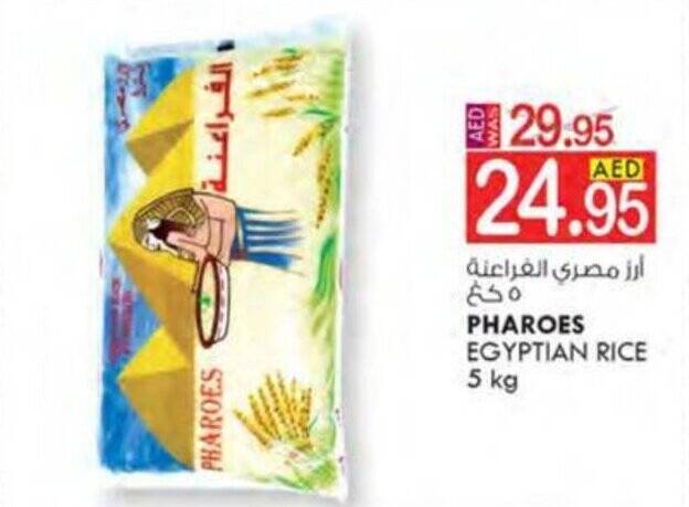 KM Trading PHAROES EGYPTIAN RICE 5 kg offer