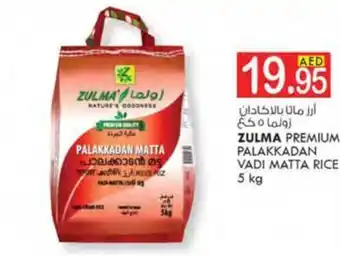 KM Trading ZULMA PREMIUM PALAKKADAN VADI MATTA RICE 5 kg offer