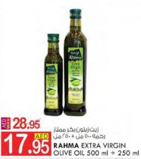 KM Trading RAHMA EXTRA VIRGIN OLIVE OIL 500 ml + 250 ml offer